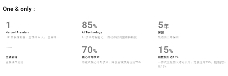 HMC-600-1.png