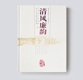 精裝畫(huà)冊(cè)